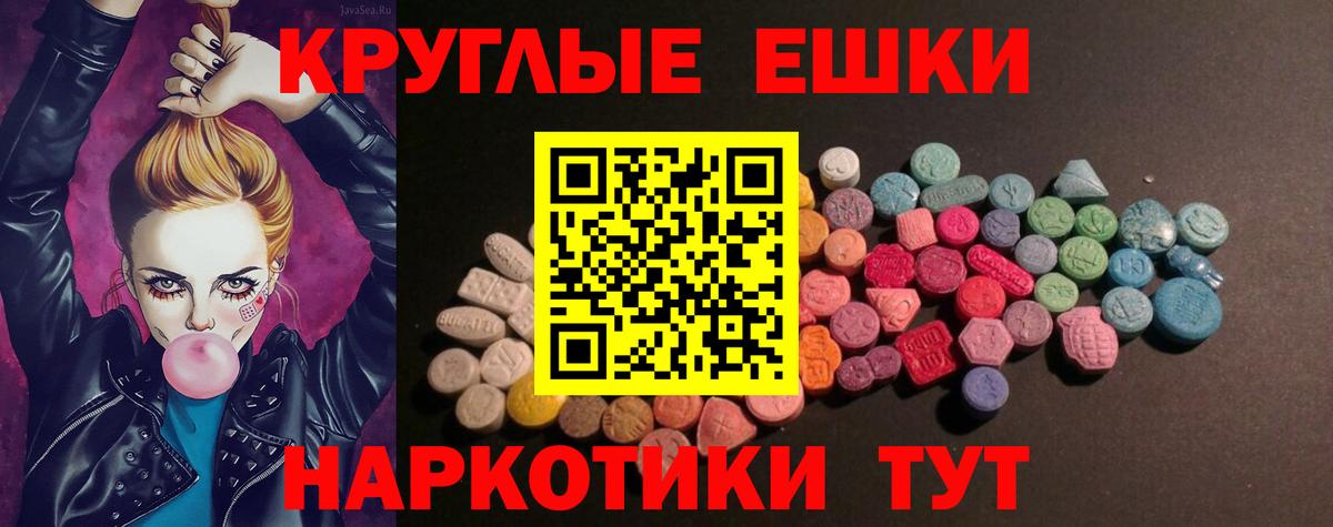 Нефтекамск  blacksprut ТОР  Вход с VPN  Экстази  Экстази 300 mg  ЭКСТАЗИ диски 