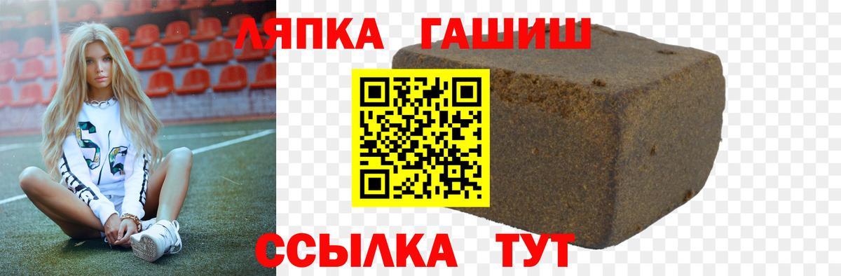 ГАШ ice o lator  Вход с VPN  Нефтекамск  Гашиш гашик 