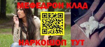 ALPHA PVP Рузаевка