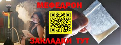 ALPHA PVP Рузаевка