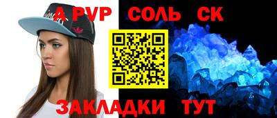 мдпв Рязань