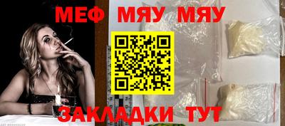 прущая мука Рыбинск