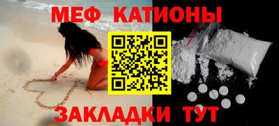 прущие крисы Пыть-Ях