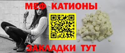 прущая мука Рыбинск