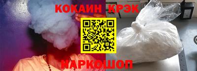 прущая мука Рыбинск