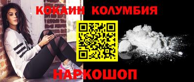 прущие крисы Пыть-Ях