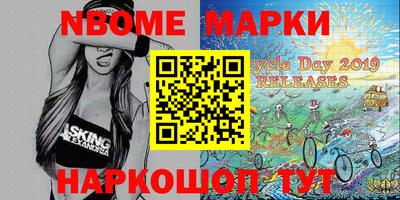 марки lsd Пугачёв