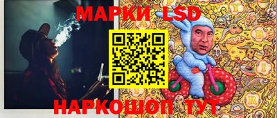 марки lsd Пугачёв