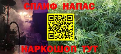 прущая мука Рыбинск