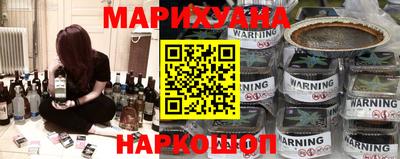 марихуана Пушкино