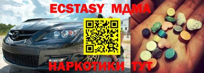 мдпв Рязань