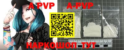 прущая мука Рыбинск