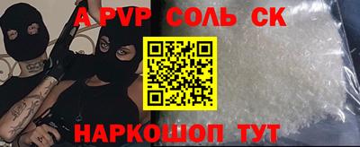 прущая мука Рыбинск