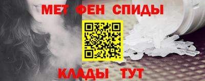ALPHA PVP Рузаевка