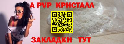 прущие крисы Пыть-Ях