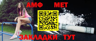 ALPHA PVP Рузаевка