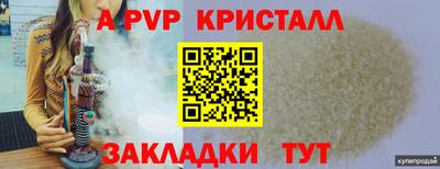 прущая мука Рыбинск