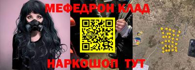 прущая мука Рыбинск