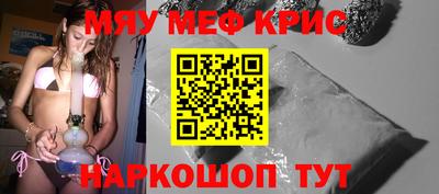 ALPHA PVP Рузаевка