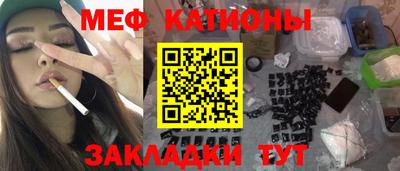 прущая мука Рыбинск