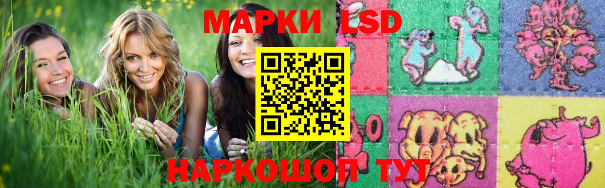 LSD-25 экстази ecstasy  Вход с VPN  Лсд 25 экстази  Нефтекамск  ЛСД экстази ecstasy 