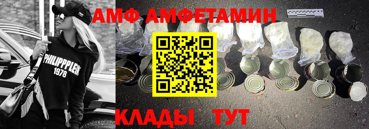 Нефтекамск  Метамфетамин Methamphetamine  Метамфетамин Methamphetamine  Вход с VPN 