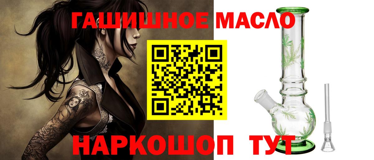 Гашиш  Вход с VPN  Метамфетамин  Меф   Нефтекамск  Бошки Шишки  Лсд 25  COCAIN  Alpha PVP СОЛЬ  